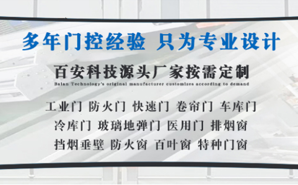 头屯河明日谷雨|百安科技愿您拥有美好心情
